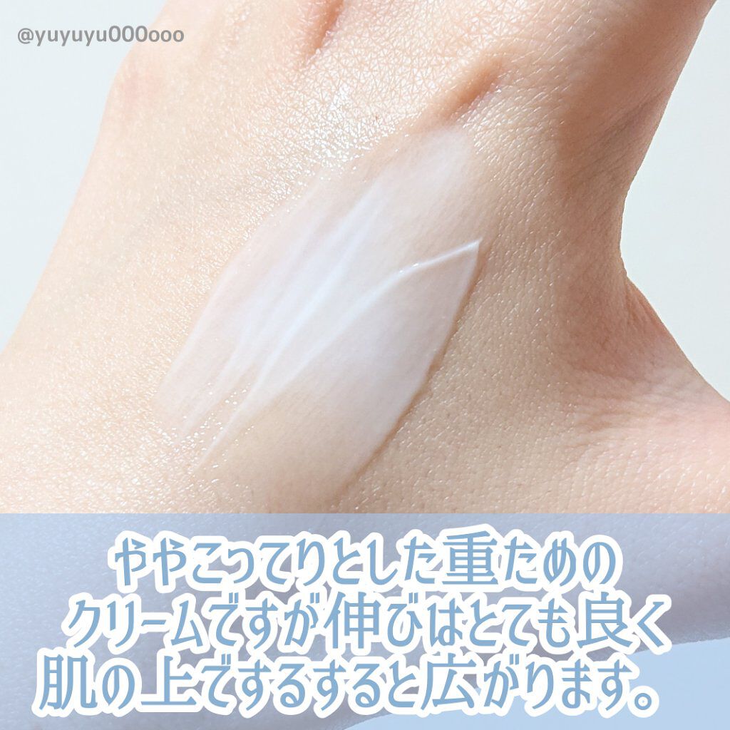 サナ ピュアテクトAC 薬用プロテクトクリーム/ピュアテクトAC/フェイスクリームを使ったクチコミ(2枚目)