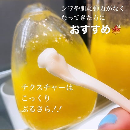 メープルエナジーインフュージングセラム/Klairs/美容液を使ったクチコミ(4枚目)