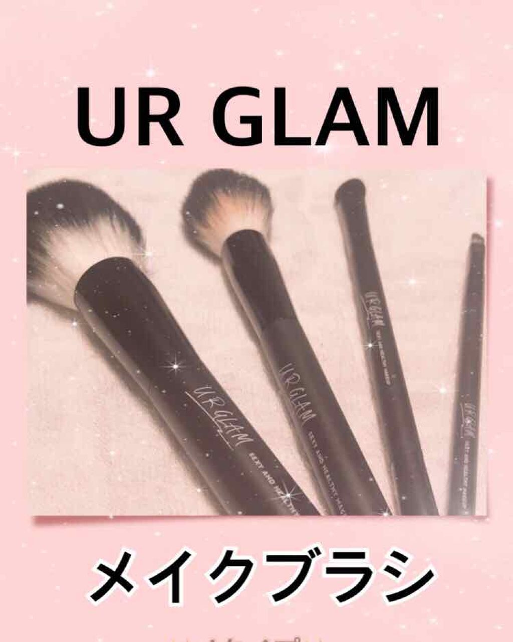 UR GLAM EYEBROW BRUSH(アイブロウブラシ)/U R GLAM/メイクブラシを使ったクチコミ(1枚目)