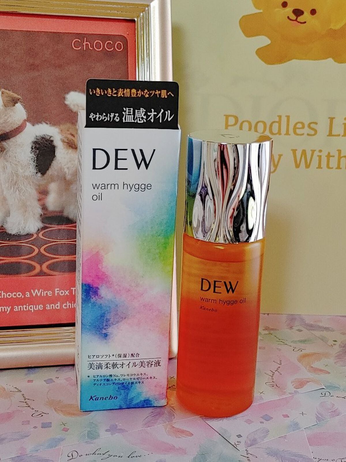 ウォームヒュッゲオイル/DEW/美容液を使ったクチコミ(2枚目)