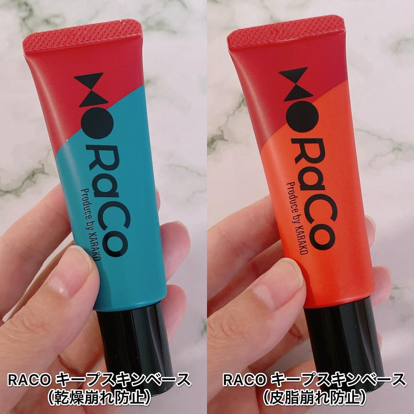 キープスキンベース(乾燥崩れ防止)/RACO /化粧下地を使ったクチコミ(2枚目)