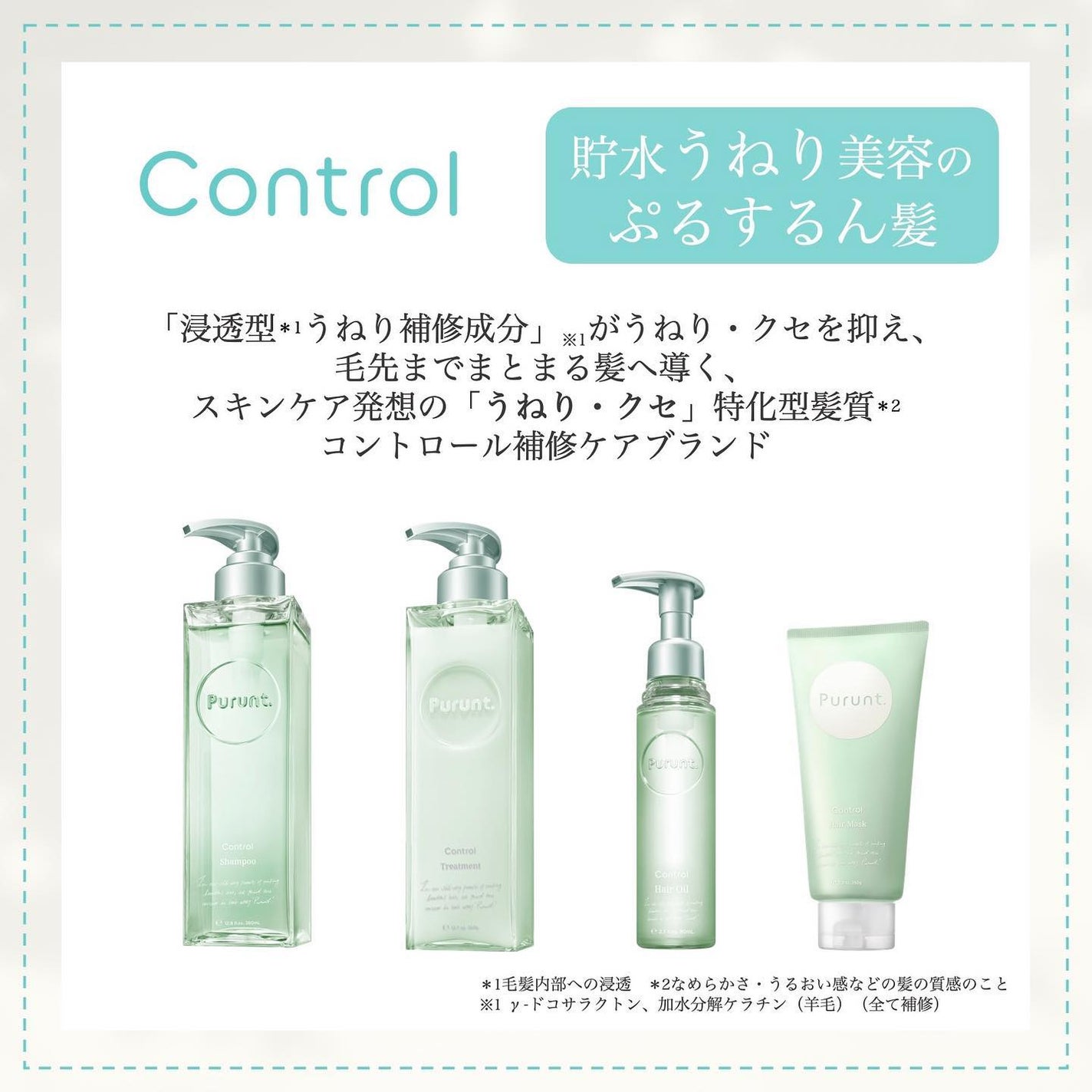 プルント モイストリッチ美容液シャンプー/モイストリッチリペア美容液トリートメント/Purunt./市販シャンプーを使ったクチコミ(6枚目)