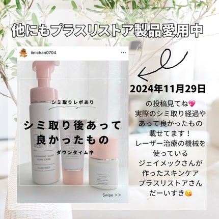 é±4çŒèð¿ãã©ãã100 on LIPS ã倧奜ããªãã©ã¹ãªã¹ãã¢ð2024幎ã¯çŸå®¹å»çãåãå
¥ããŠèãã..ãïŒ4æç®ïŒ