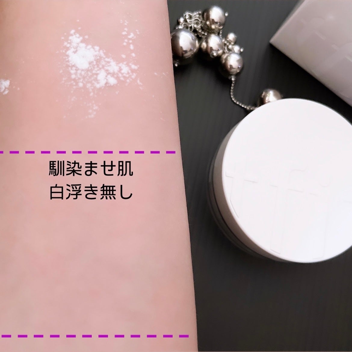 トランスルーセントセットフィニッシングパウダー/TFIT/ルースパウダーを使ったクチコミ(4枚目)