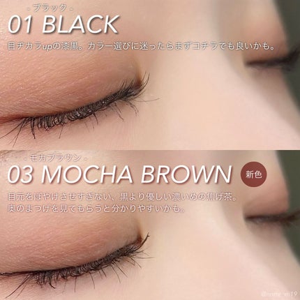 オペラ マイラッシュ アドバンスト/OPERA/マスカラを使ったクチコミ(2枚目)