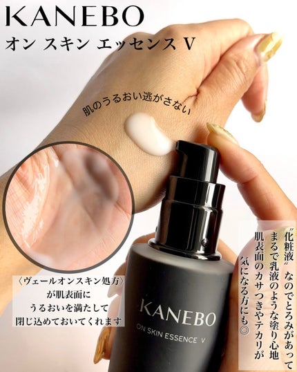 クリーム イン デイ/KANEBO/フェイスクリームを使ったクチコミ(4枚目)