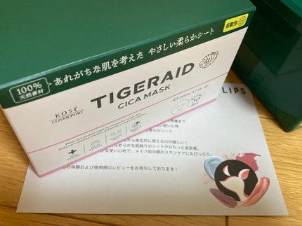 CICAリペア マスク/クリアターン/シートマスク・パックを使ったクチコミ(1枚目)