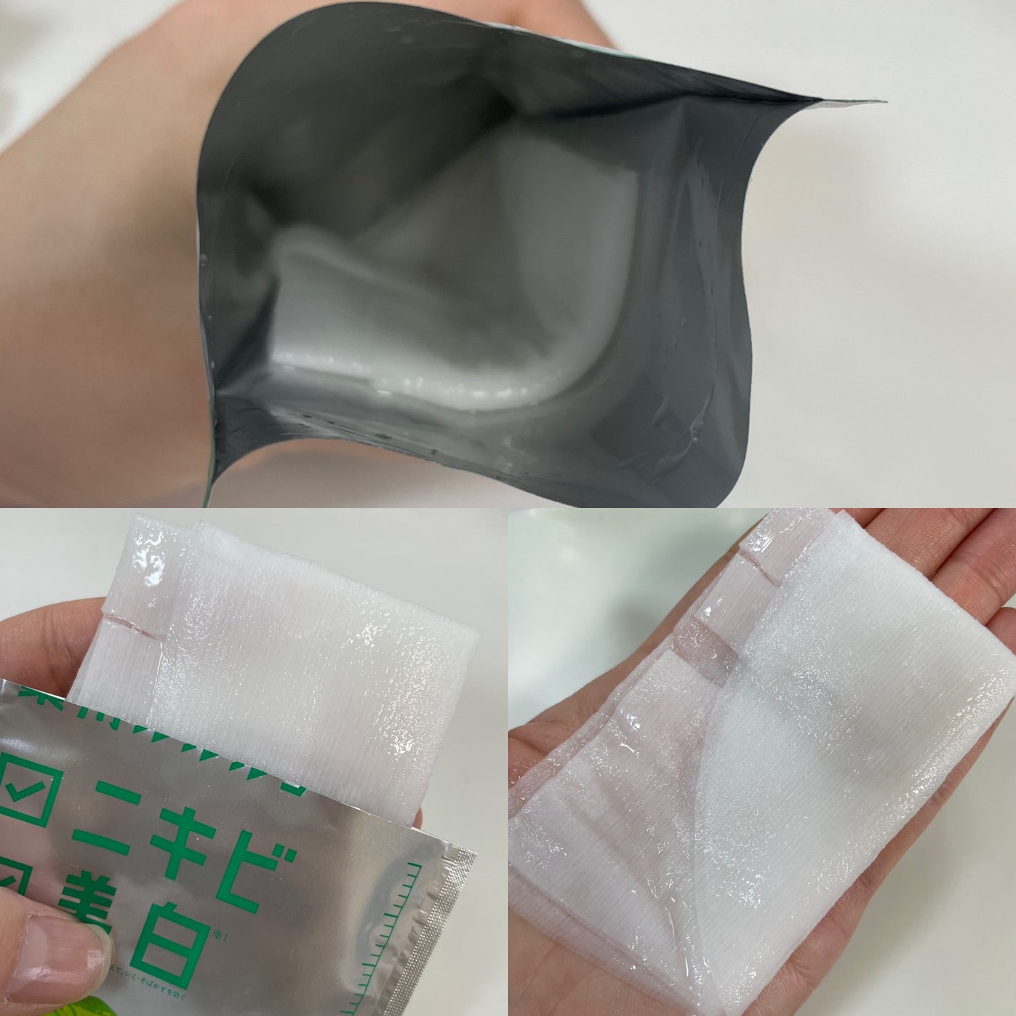 薬用ルルルン 美白アクネ/ルルルン/シートマスク・パックを使ったクチコミ(5枚目)