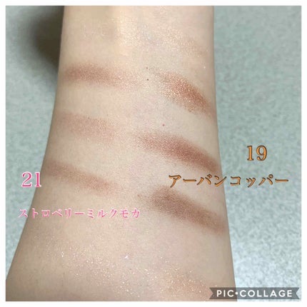 【旧品】パーフェクトスタイリストアイズ/キャンメイク/アイシャドウパレットを使ったクチコミ(2枚目)