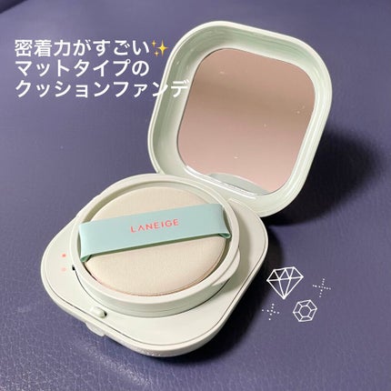 ネオクッション マット/LANEIGE/クッションファンデーションを使ったクチコミ(1枚目)