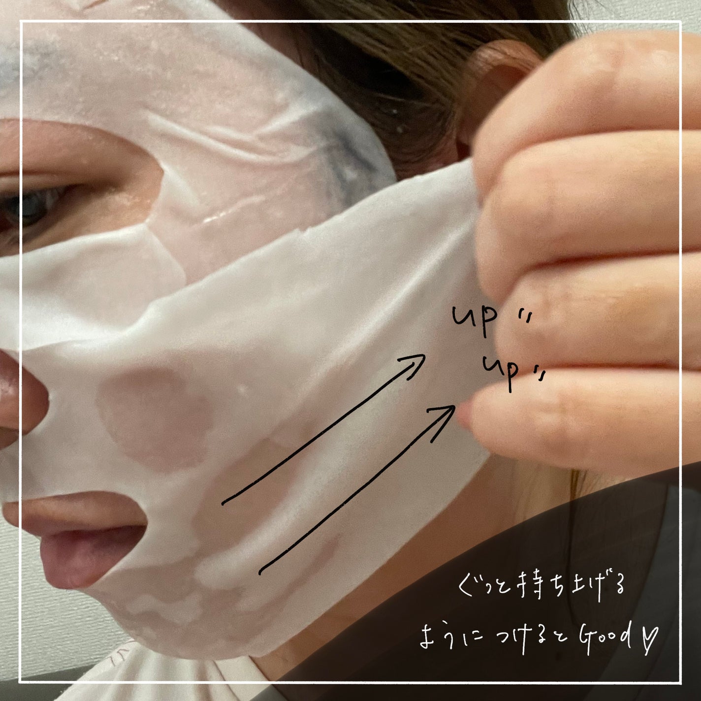 リンクルパック エッセンス マスク/N organic/シートマスク・パックを使ったクチコミ(3枚目)