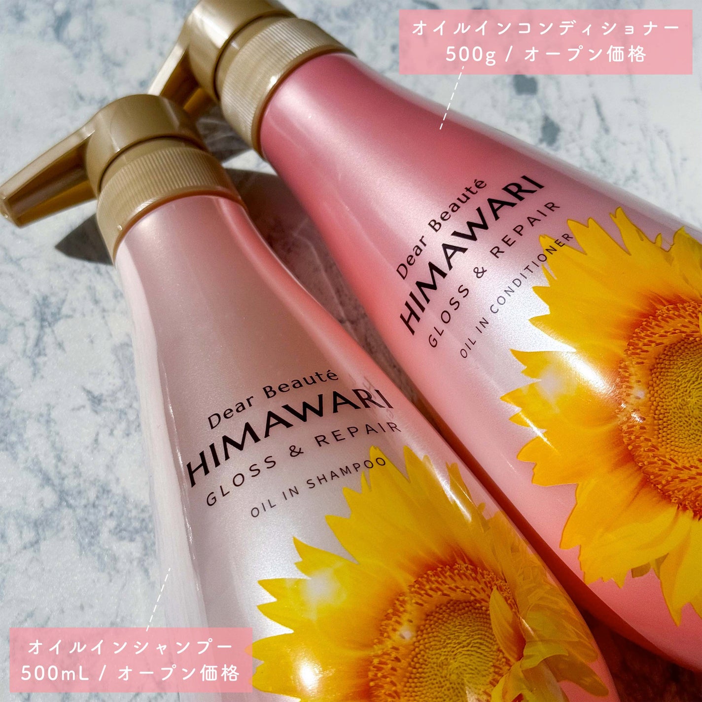 オイルインシャンプー/オイルインコンディショナー (グロス&リペア)/ディアボーテ/市販シャンプーを使ったクチコミ(3枚目)