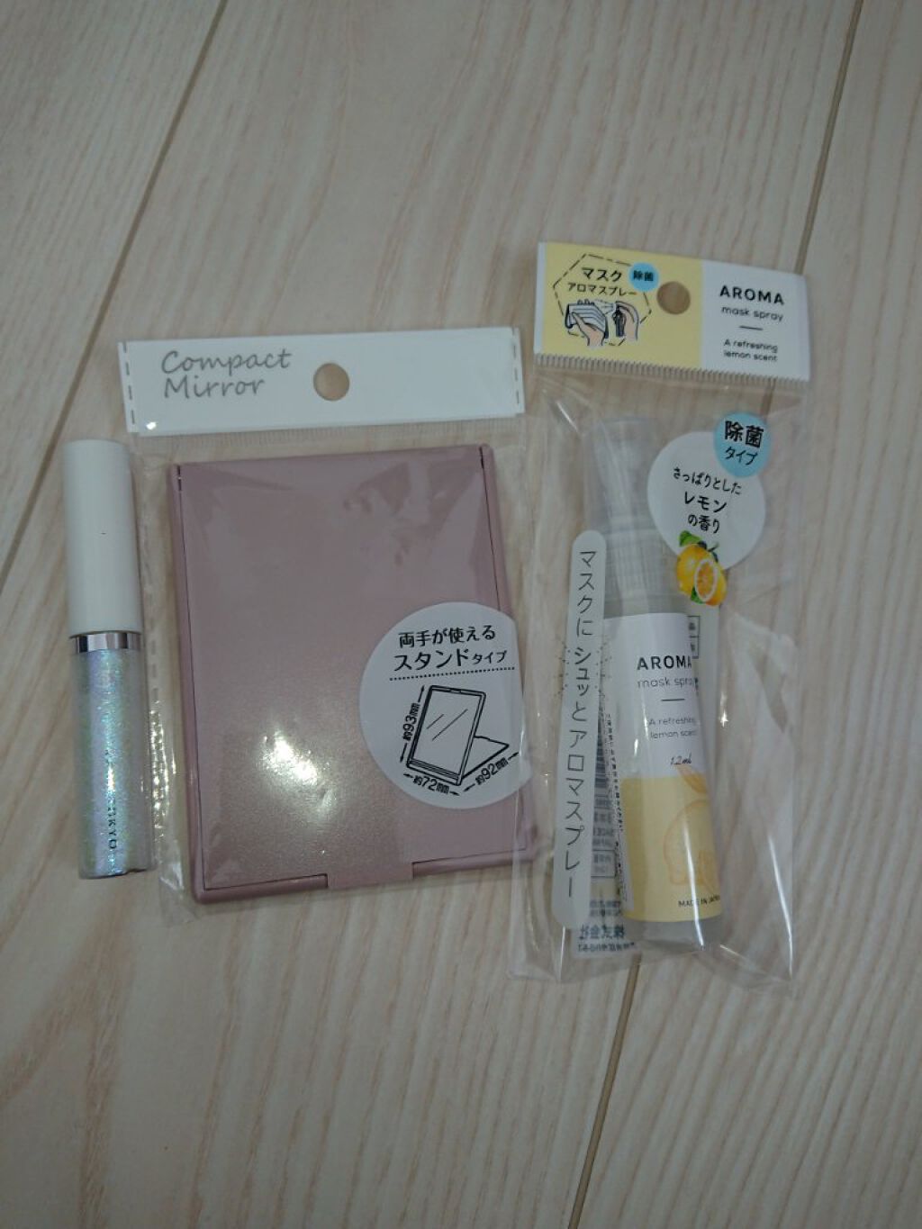 リキッドアイカラー 01 スパークリング ダイアモンド/AC MAKEUP/リキッドアイシャドウを使ったクチコミ（2枚目）