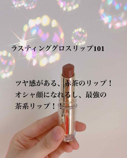 ラスティンググロスリップ/CEZANNE/口紅を使ったクチコミ(3枚目)