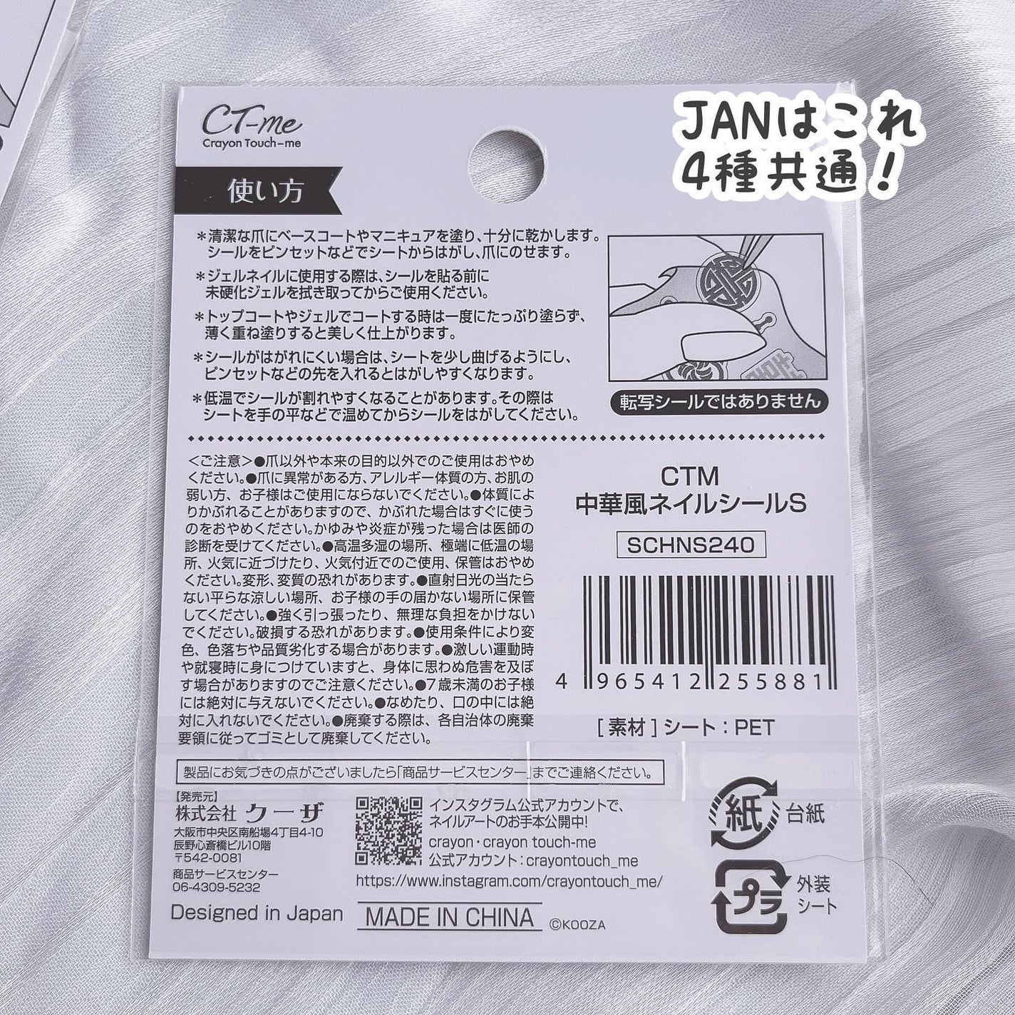 ネイルシール/セリア/ネイルシールを使ったクチコミ(7枚目)