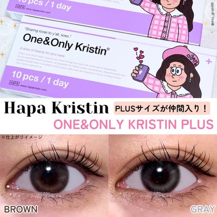 One&Only Kristin BigPlus/Hapa kristin/ワンデー(1DAY)カラコンを使ったクチコミ(1枚目)