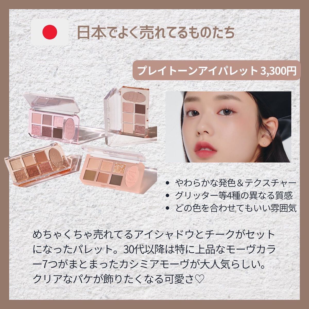 プレイカラー アイシャドウ/ETUDE/アイシャドウパレットを使ったクチコミ(5枚目)