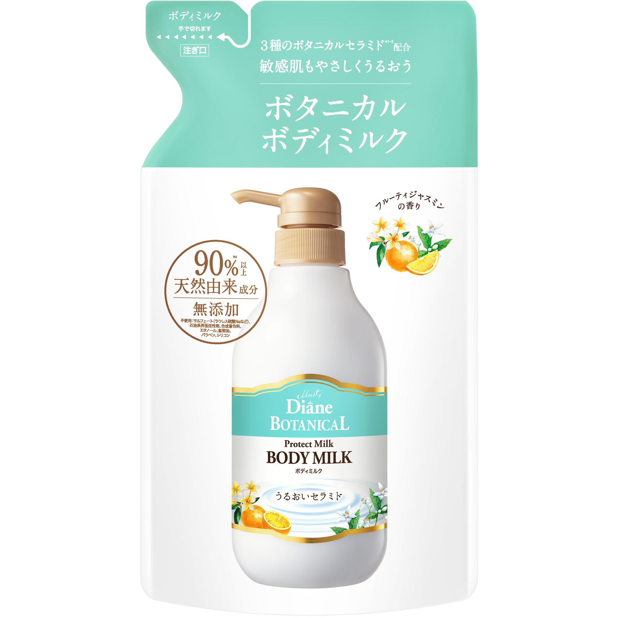 ボタニカル ボディミルク フルーティジャスミンの香り 詰替（400ml）