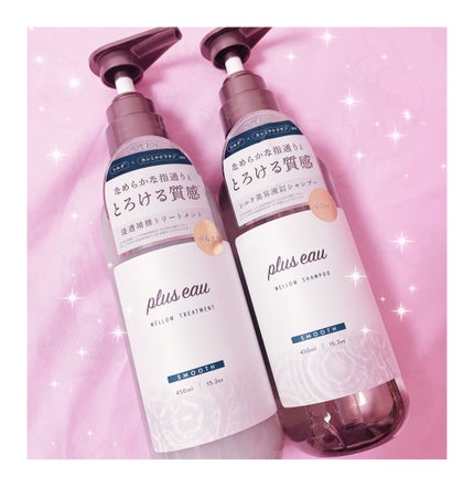 メロウシャンプー/メロウトリートメント/plus eau/市販シャンプーを使ったクチコミ(1枚目)