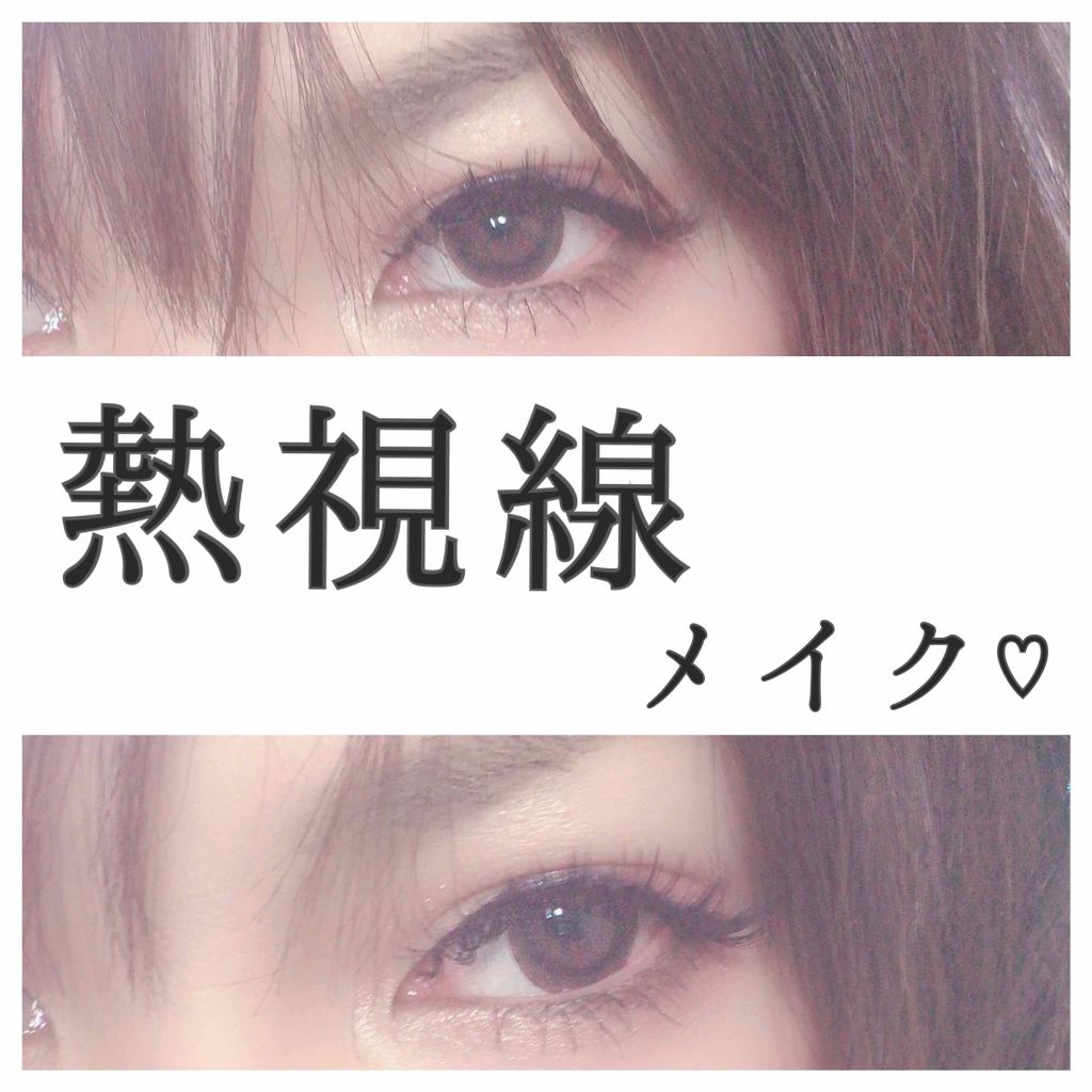 ジューシーピュアアイズ/キャンメイク/アイシャドウパレットを使ったクチコミ(1枚目)