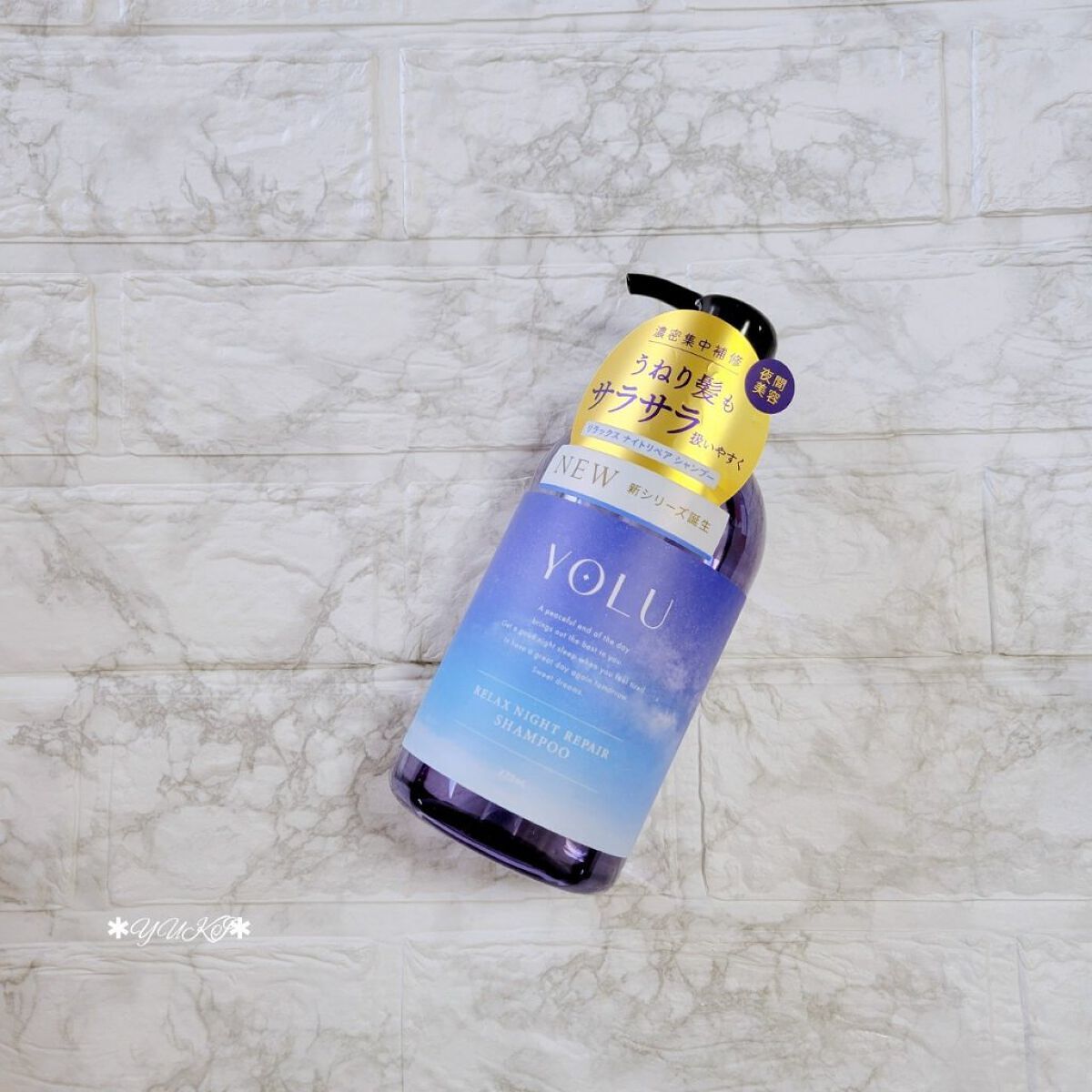 リラックスナイトリペアヘアオイル/YOLU/ヘアオイルを使ったクチコミ（1枚目）