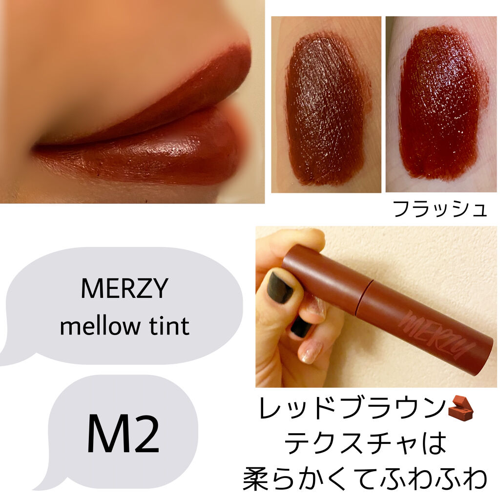 バイト ザ ビート メロウ ティント/MERZY/リップティントを使ったクチコミ（2枚目）