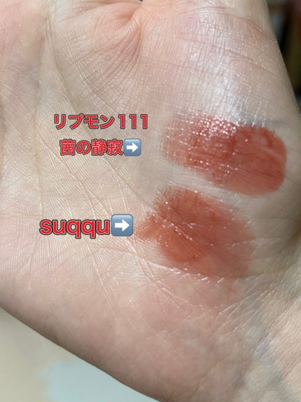 ケイト リップモンスター/KATE/口紅を使ったクチコミ(3枚目)