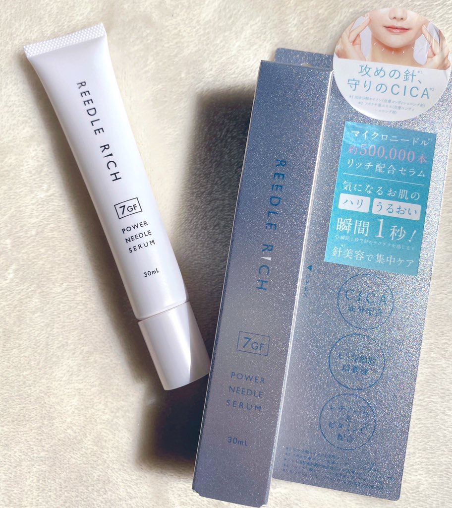 リードルリッチ パワーニードルセラム/REEDLE RICH/美容液を使ったクチコミ（1枚目）