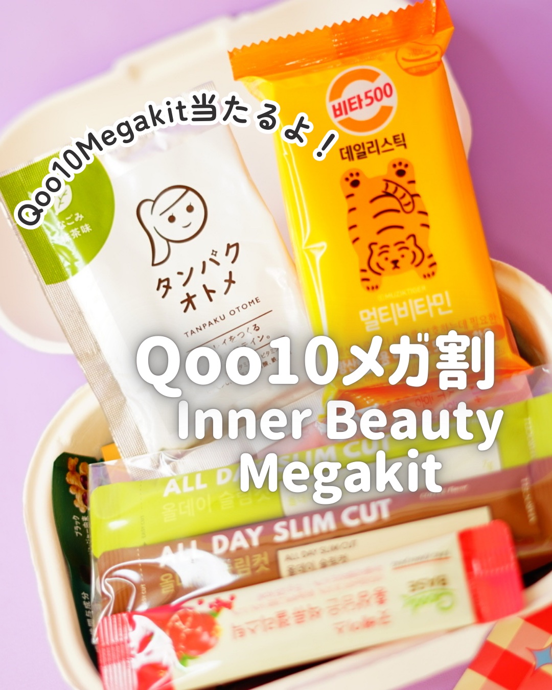 タンパクオトメ/タマチャンショップ/その他プロテインを使ったクチコミ（1枚目）