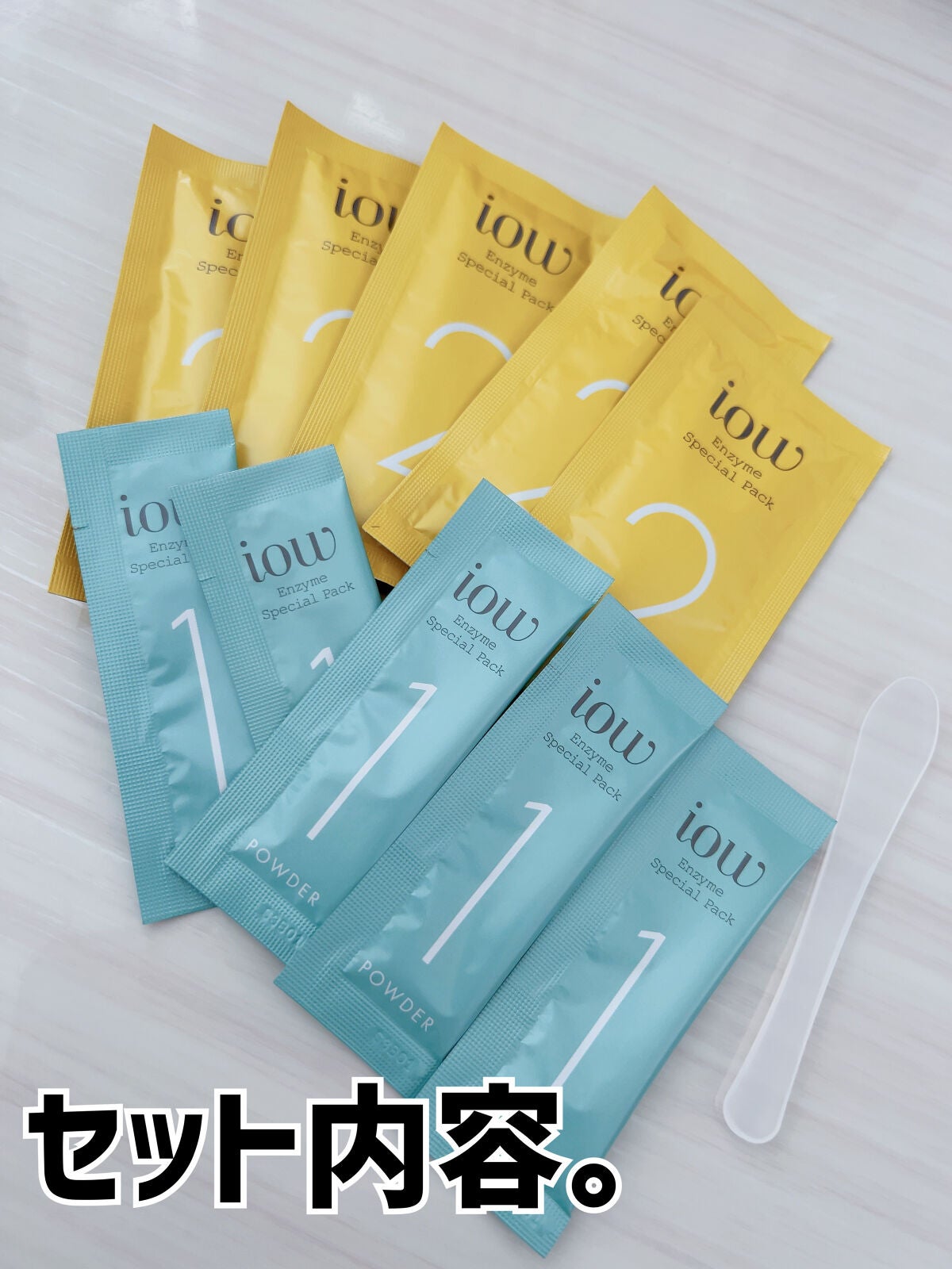 SFパック/iow/洗い流すパック・マスクを使ったクチコミ(2枚目)