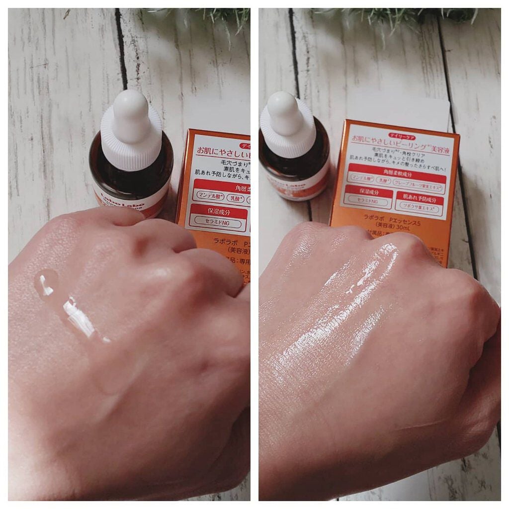 スーパー毛穴ピールセラム/ラボラボ/美容液を使ったクチコミ(3枚目)