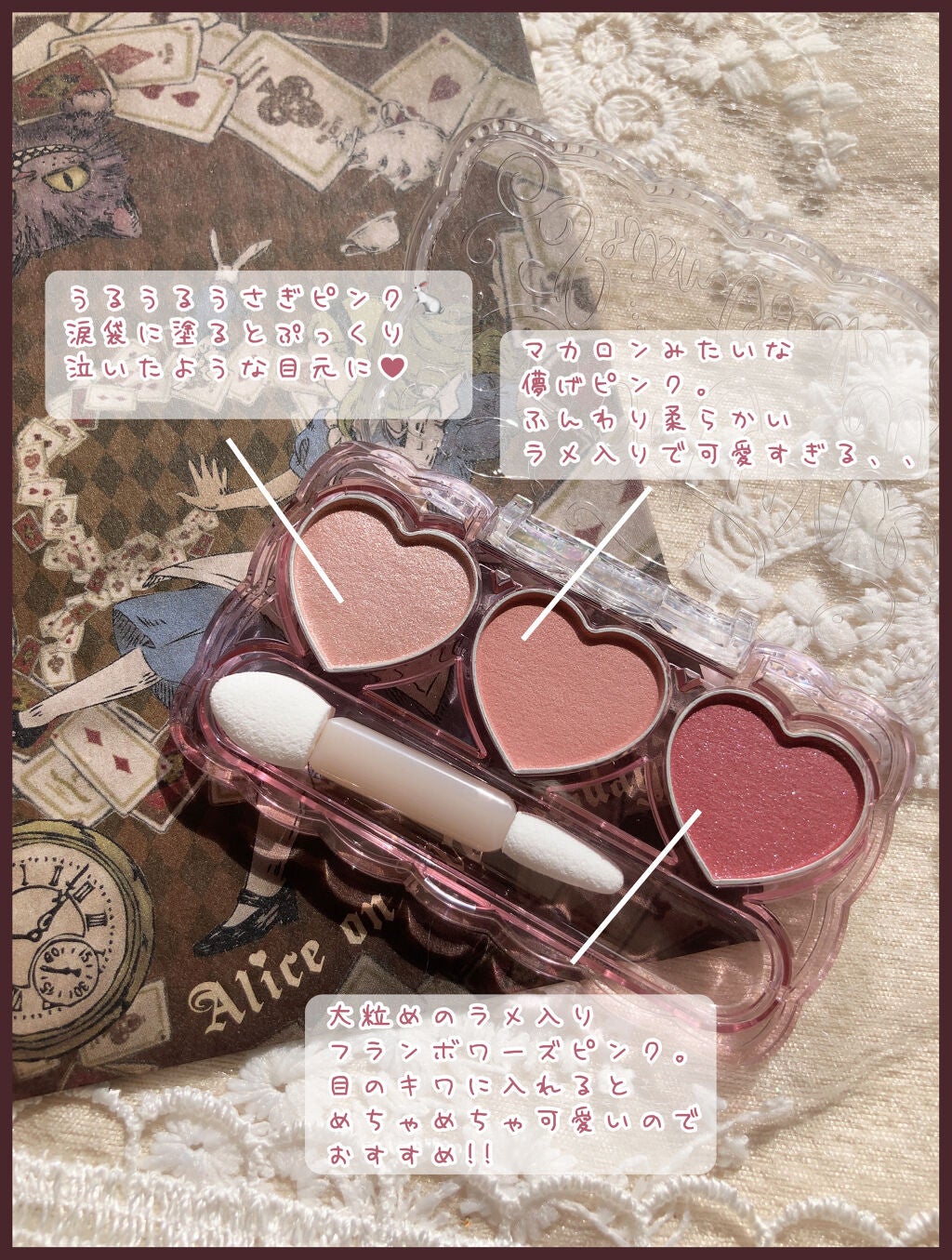 ドーリーフィール アイカラー/フォーチュン/アイシャドウパレットを使ったクチコミ(6枚目)