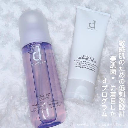 エッセンスイン クレンジングフォーム/d プログラム/洗顔フォームを使ったクチコミ(1枚目)