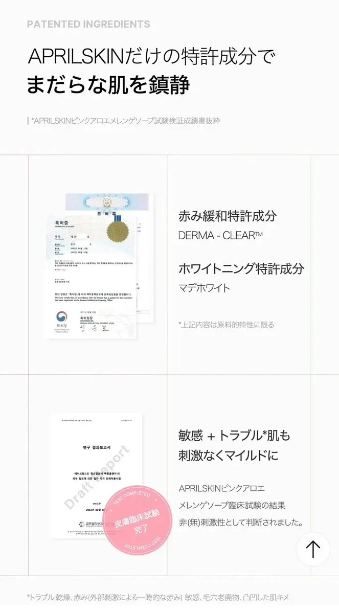 ピンクアロエメレンゲクレンザー/APRILSKIN/その他洗顔料を使ったクチコミ（3枚目）