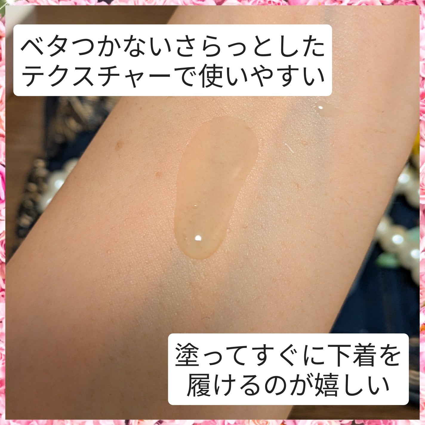 デリケートソフトウォッシュ/est’re®/ボディソープを使ったクチコミ(4枚目)