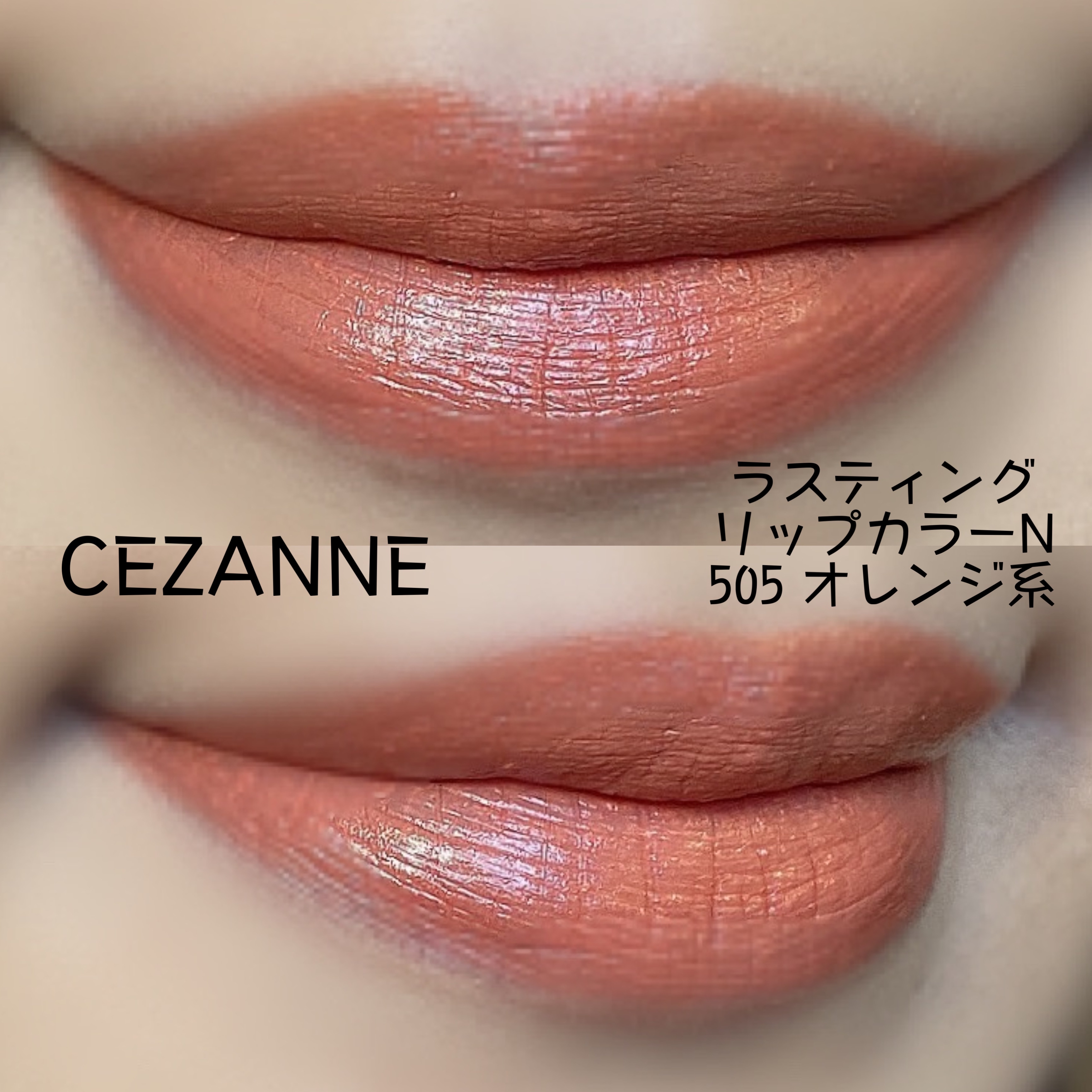 ジェルアイライナー ポピーレッド/U R GLAM/ジェルアイライナーを使ったクチコミ（2枚目）