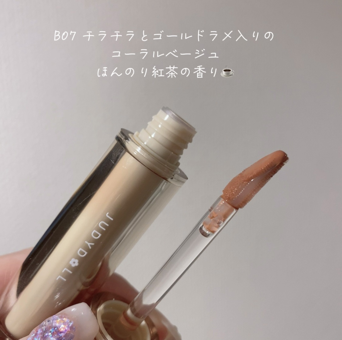 JUDYDOLL 果実茶ティントリップ B07 ピンク葡萄柚茶/JUDYDOLL/リップティントを使ったクチコミ（3枚目）