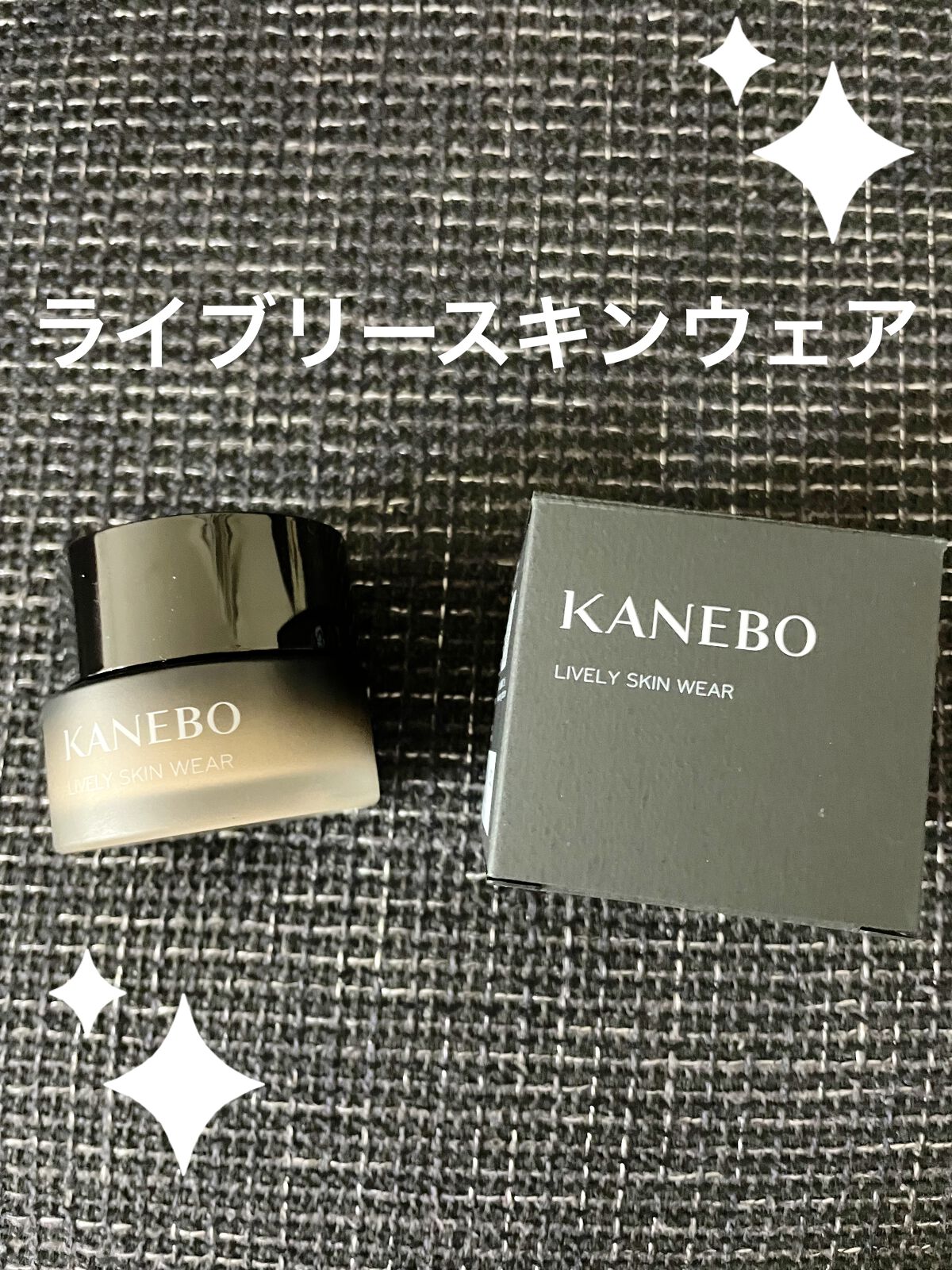 ライブリースキン　ウェア/KANEBO/クリーム・エマルジョンファンデーションを使ったクチコミ（1枚目）