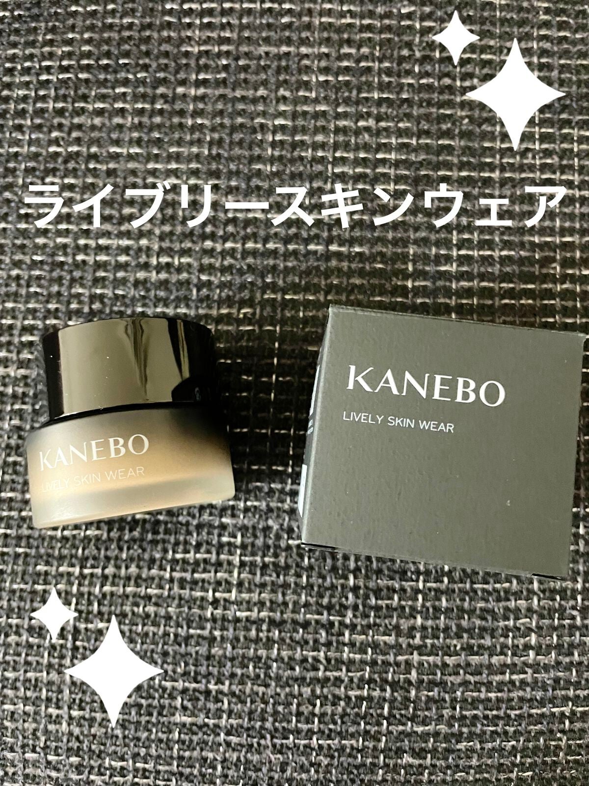 ライブリースキン ウェア/KANEBO/クリーム・エマルジョンファンデーションを使ったクチコミ(1枚目)