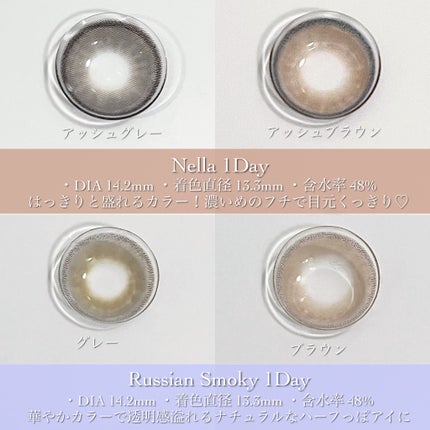 ロシアンスモーキー/OLENS/カラーコンタクトレンズを使ったクチコミ(3枚目)