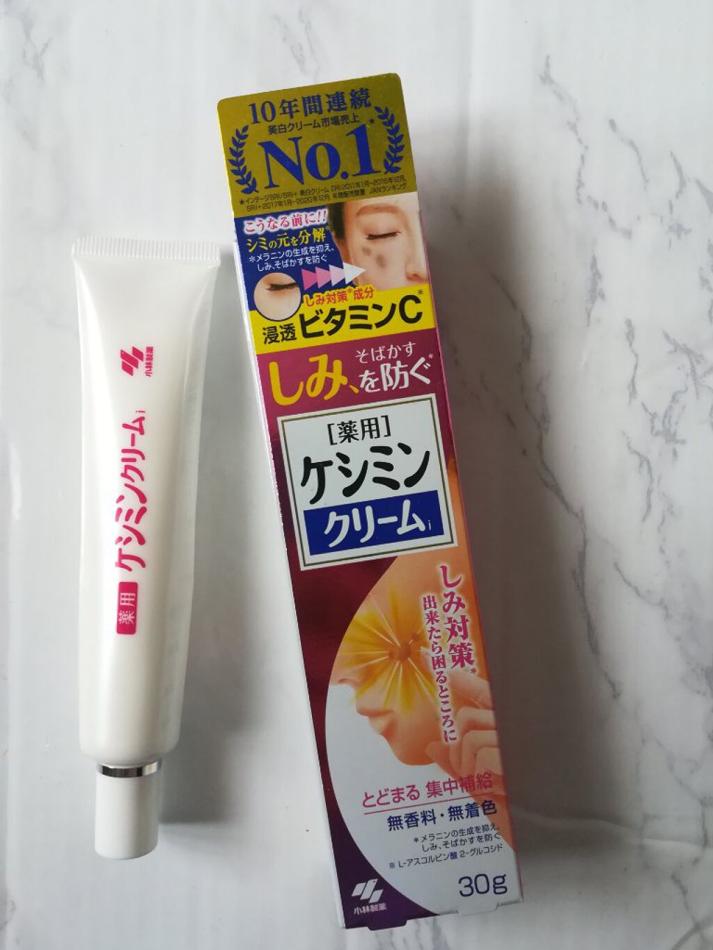 ケシミン クリームj/ケシミン/その他スキンケアを使ったクチコミ（1枚目）