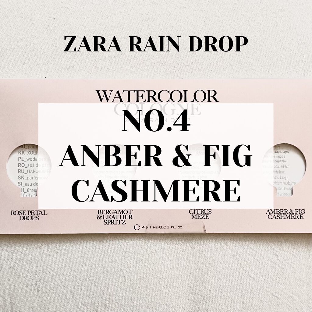 ZARA ZARArainのクチコミ「
“草木輝く晴れやかな雨上がりの香り”

WATERCOLOR COLOGNE 
ZARA R.....」（1枚目）