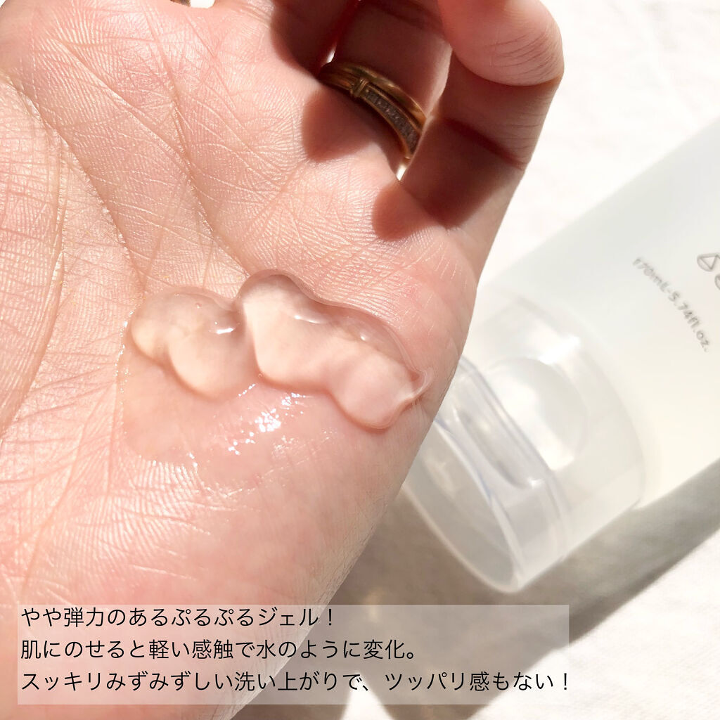 ラゴム ジェルトゥウォーター クレンザー(朝用洗顔)/LAGOM /その他洗顔料を使ったクチコミ（3枚目）