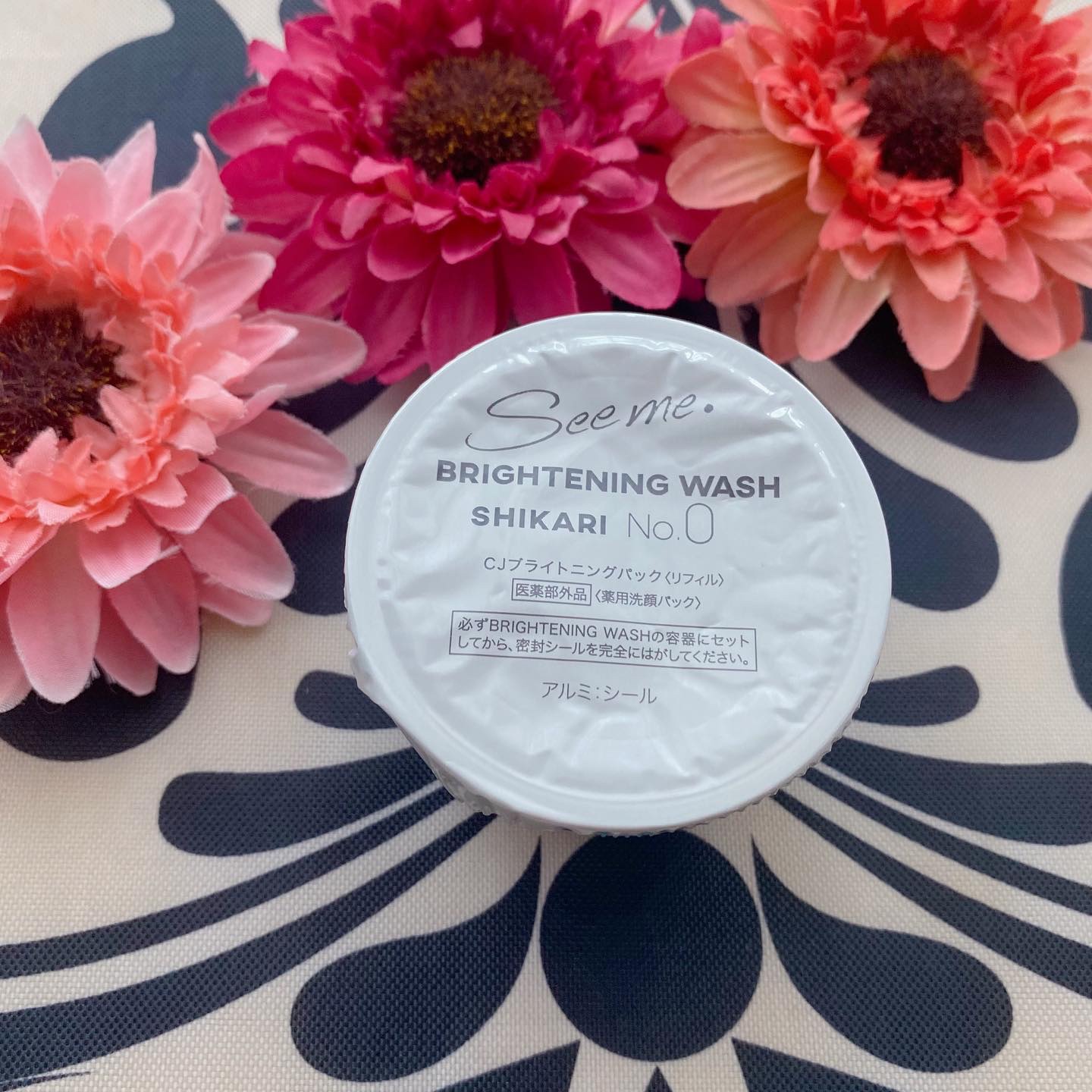 BRIGHTENING WASH/SHIKARI/その他洗顔料を使ったクチコミ（2枚目）