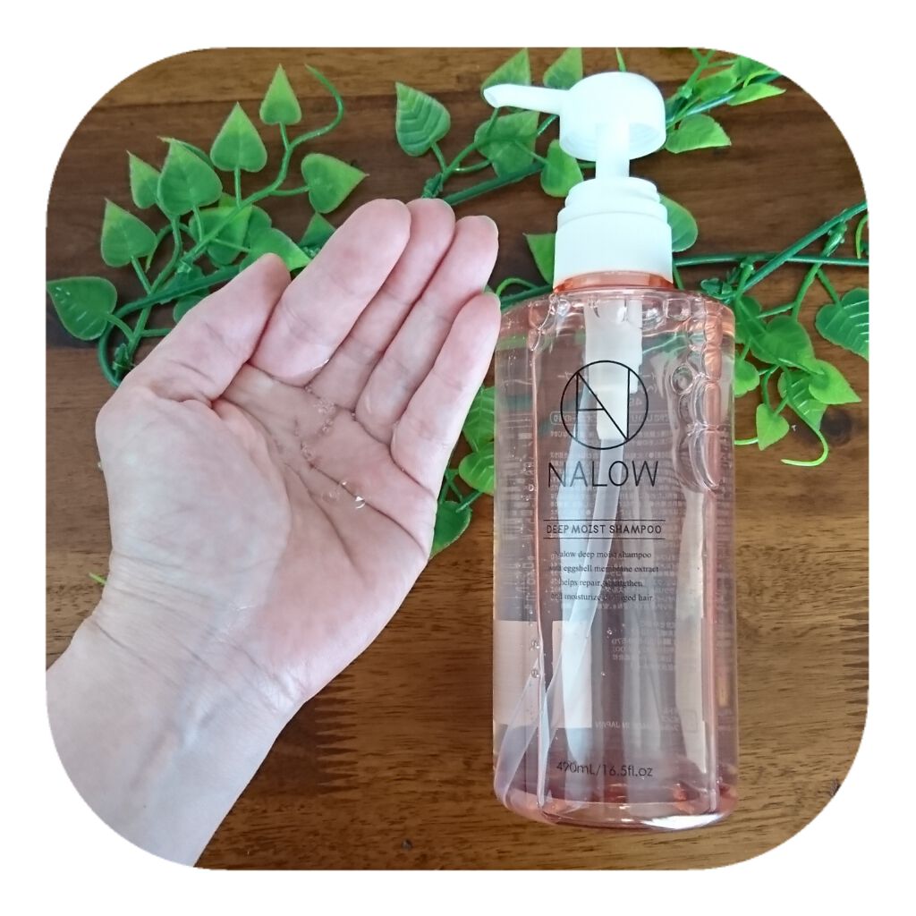 ディープモイスト シャンプー／トリートメント/NALOW/市販シャンプーを使ったクチコミ（2枚目）
