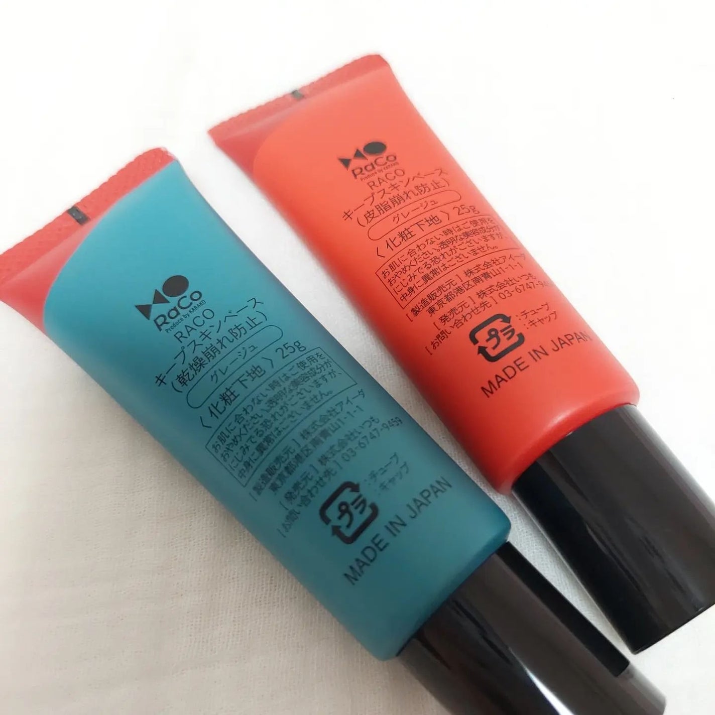 キープスキンベース(乾燥崩れ防止)/RACO /化粧下地を使ったクチコミ(2枚目)