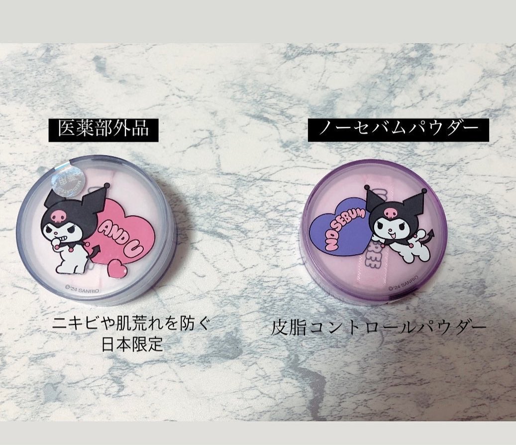 ノーセバム ミネラルパウダー N/innisfree/ルースパウダーを使ったクチコミ(2枚目)