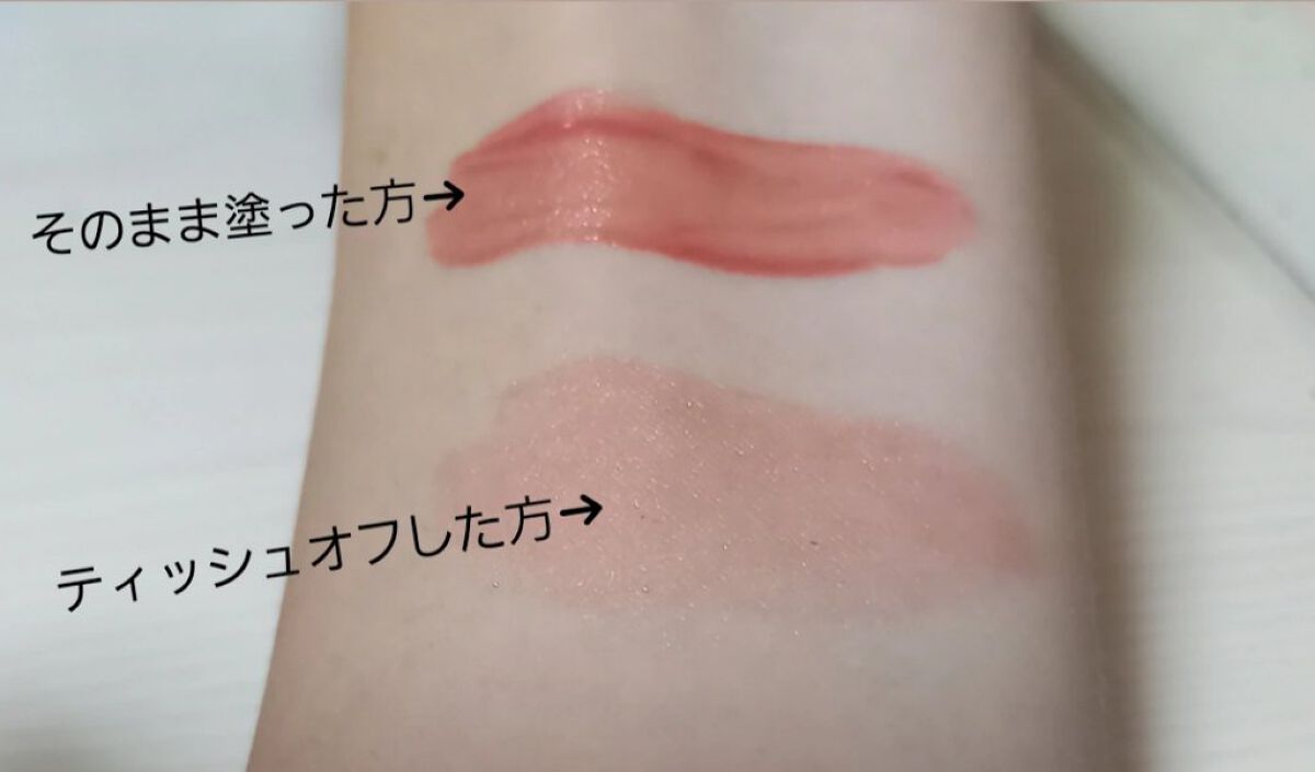 ウォータリーティントリップ/CEZANNE/リップティントを使ったクチコミ（2枚目）