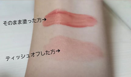 ウォータリーティントリップ/CEZANNE/リップティントを使ったクチコミ(2枚目)