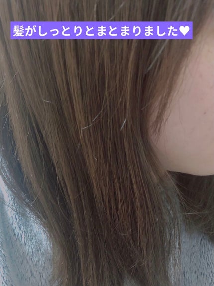 スカルプD ボーテ ナチュラスター スカルプシャンプー/トリートメントパック/アンファー(スカルプD)/シャンプー・コンディショナーを使ったクチコミ(5枚目)